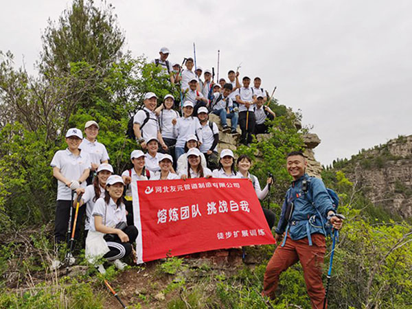 友元拓展集体合影