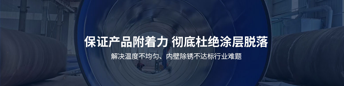 耐高温涂塑钢管